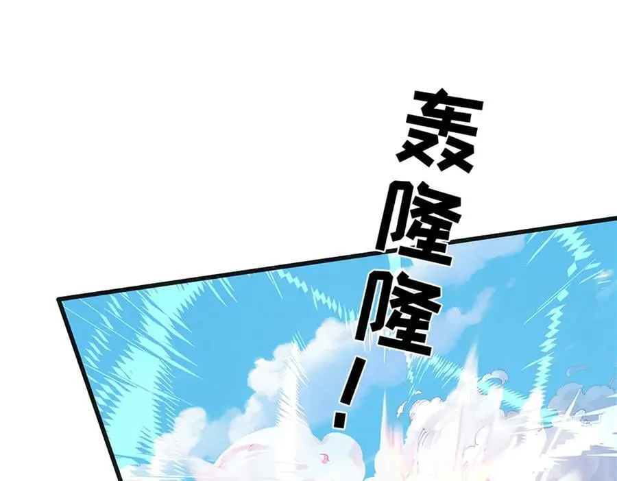 第327话 最强较量 第52页