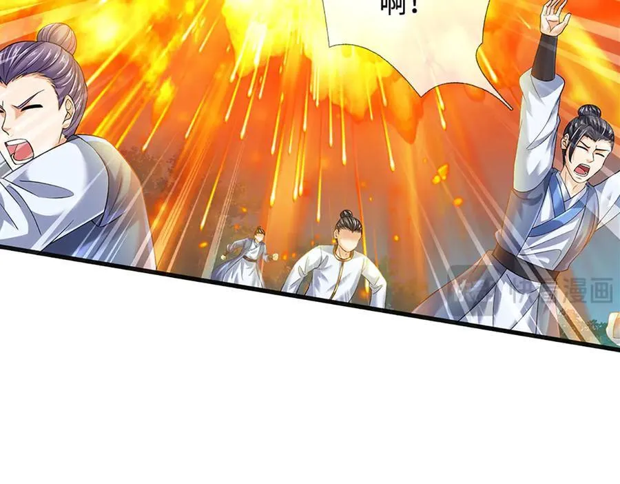 第327话 最强较量 第63页