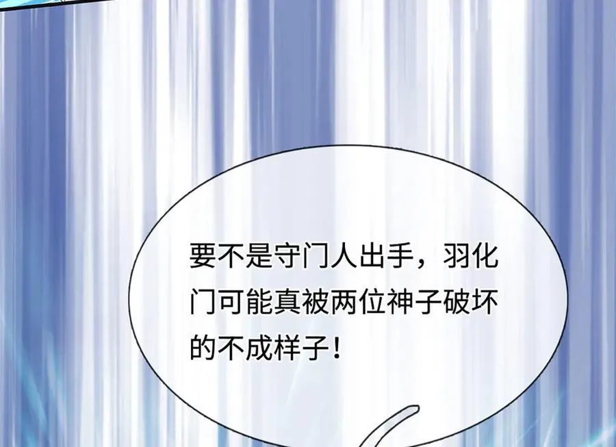 第327话 最强较量 第72页