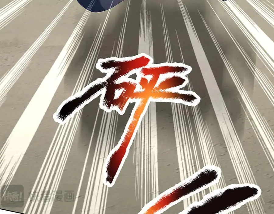 第327话 最强较量 第79页