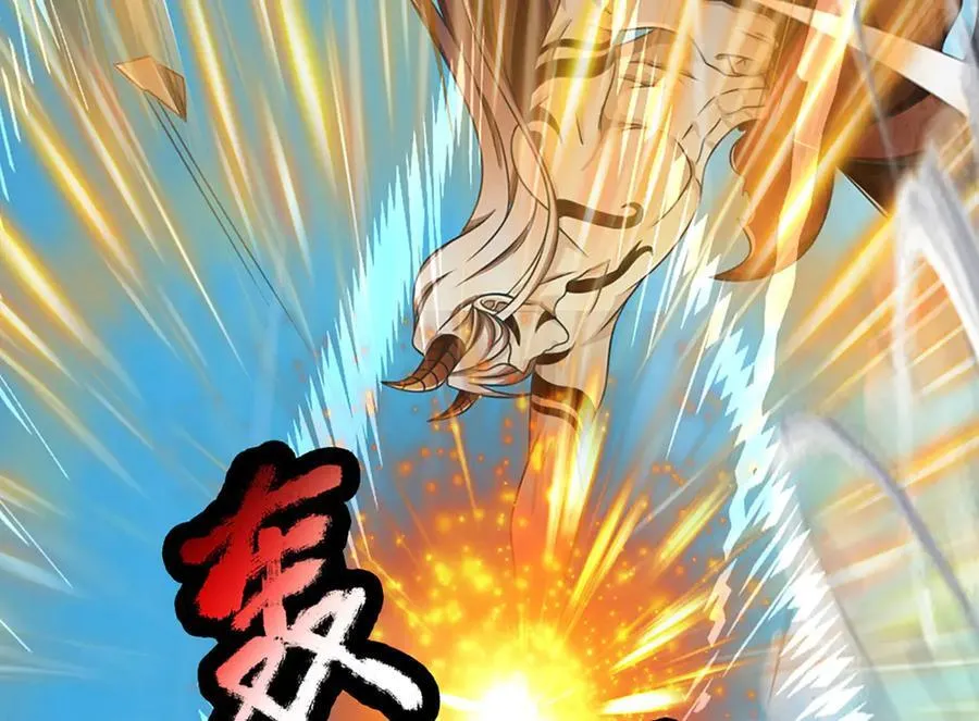 第327话 最强较量 第99页