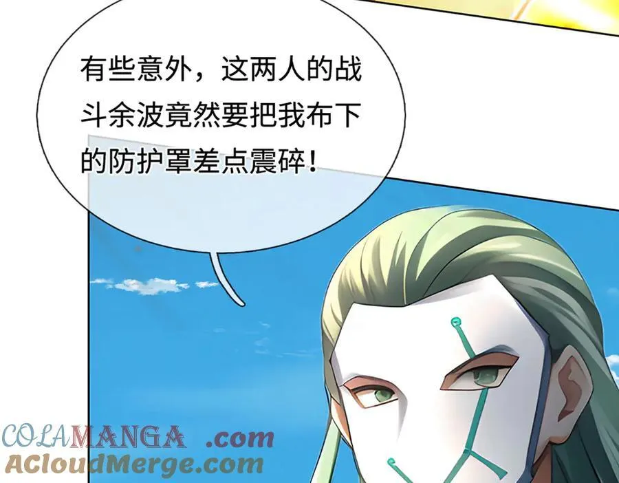 第327话 最强较量 第113页