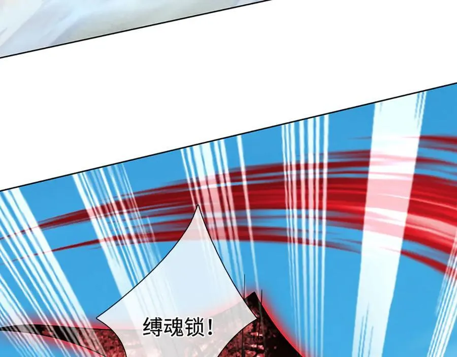 第327话 最强较量 第127页