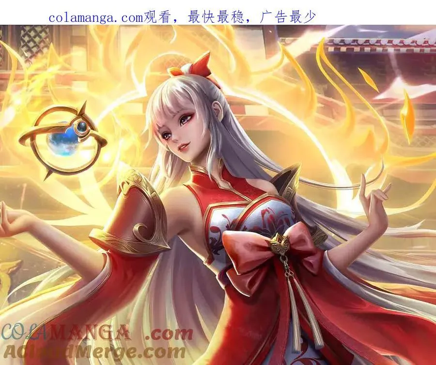 第328话 本命技，缚魂锁 第1页