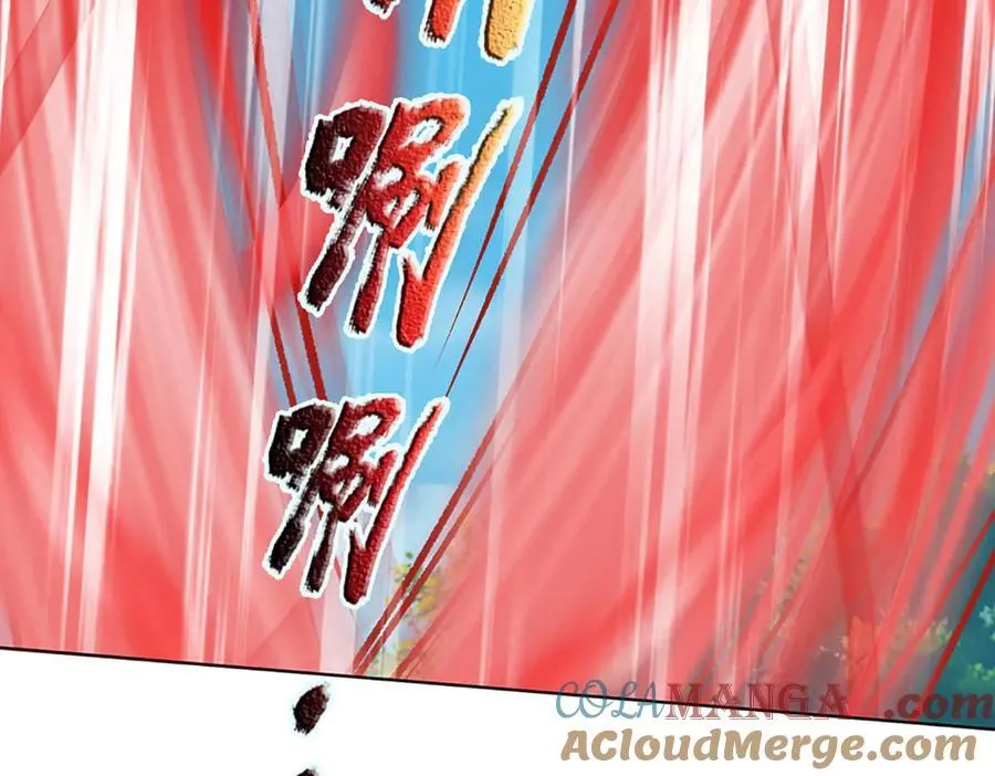 第328话 本命技，缚魂锁 第21页