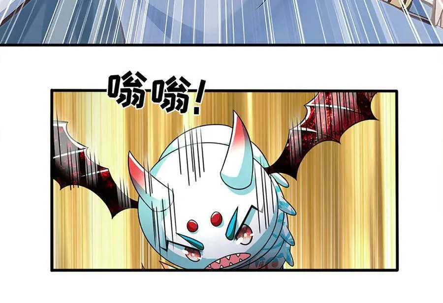第328话 本命技，缚魂锁 第34页