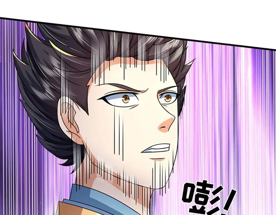第328话 本命技，缚魂锁 第35页