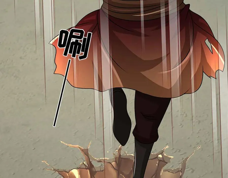 第328话 本命技，缚魂锁 第48页