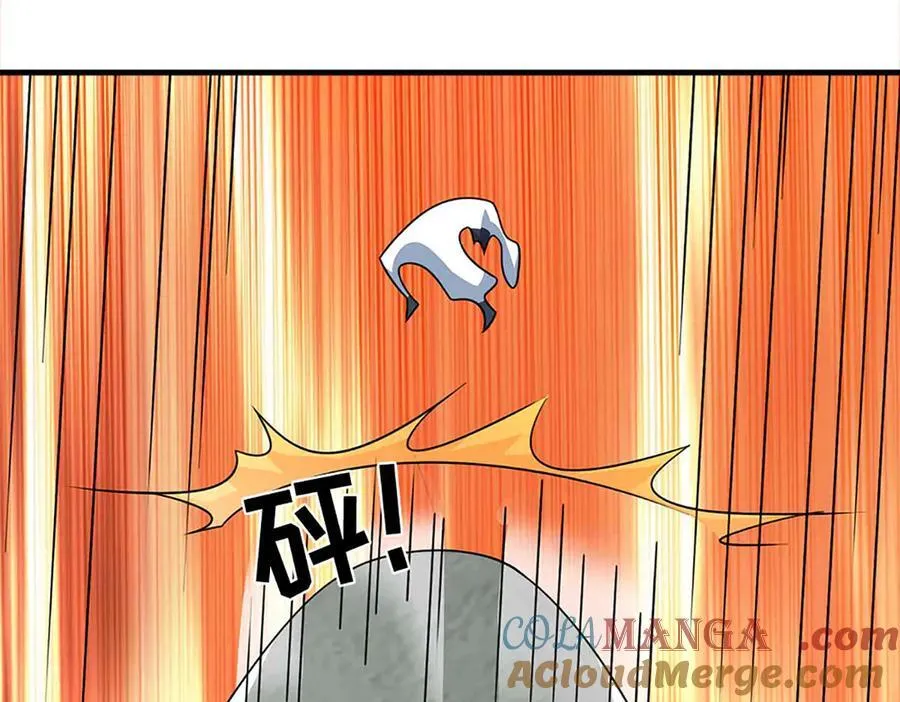 第328话 本命技，缚魂锁 第57页