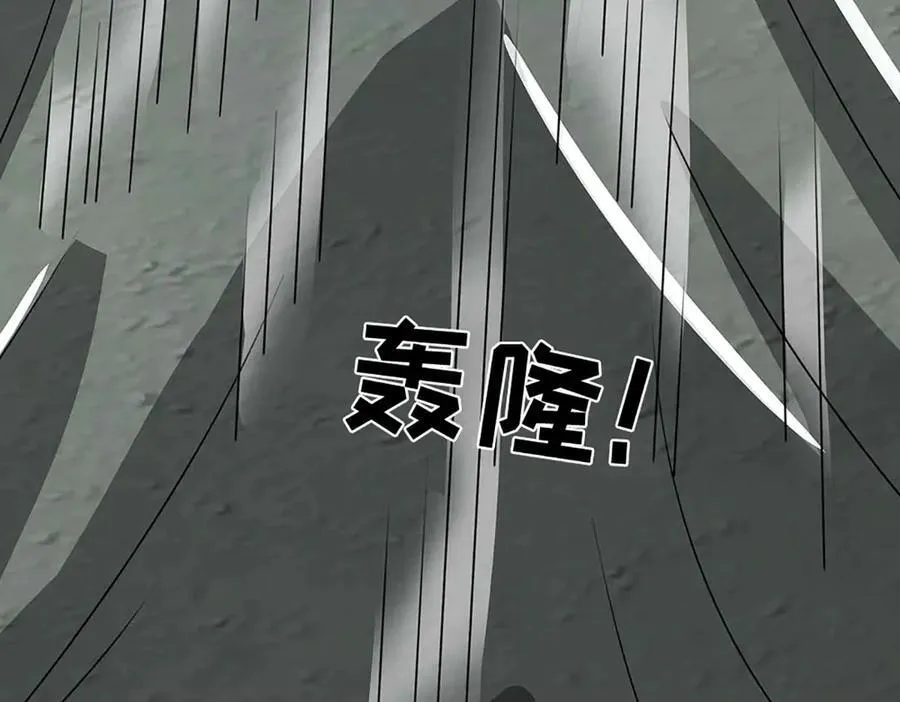 第328话 本命技，缚魂锁 第59页