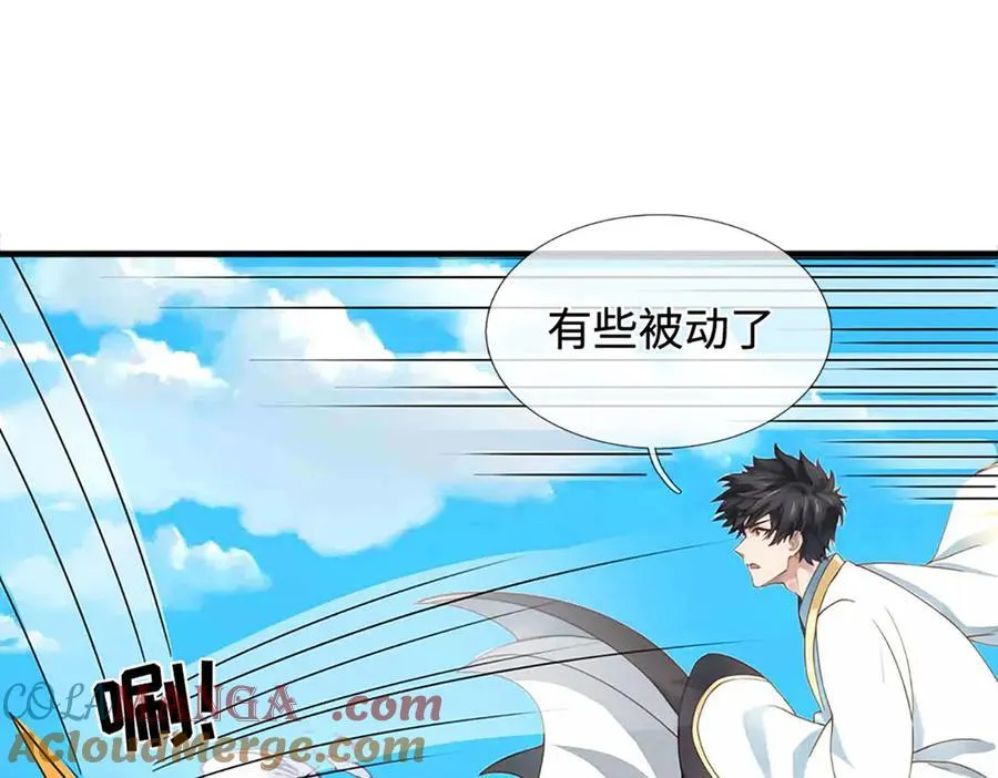 第328话 本命技，缚魂锁 第61页