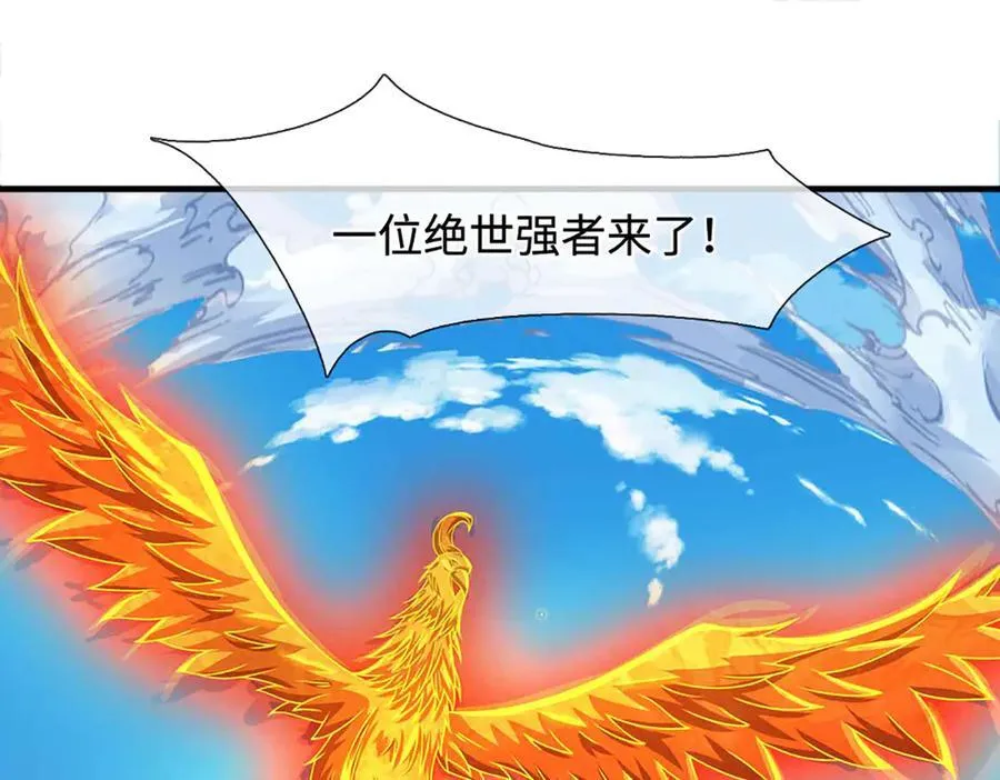 第328话 本命技，缚魂锁 第76页
