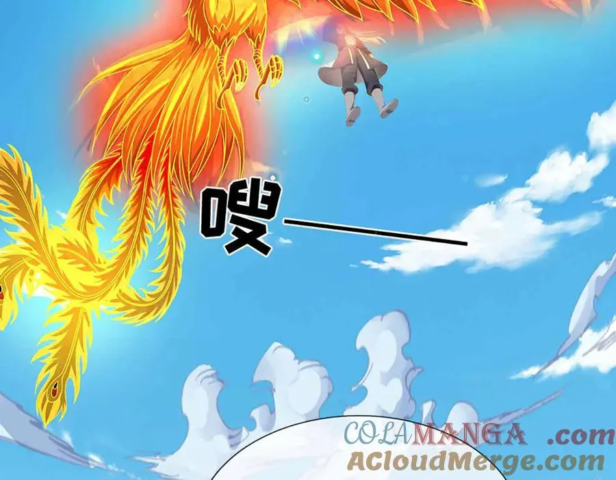 第328话 本命技，缚魂锁 第77页