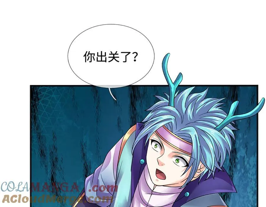 第328话 本命技，缚魂锁 第101页