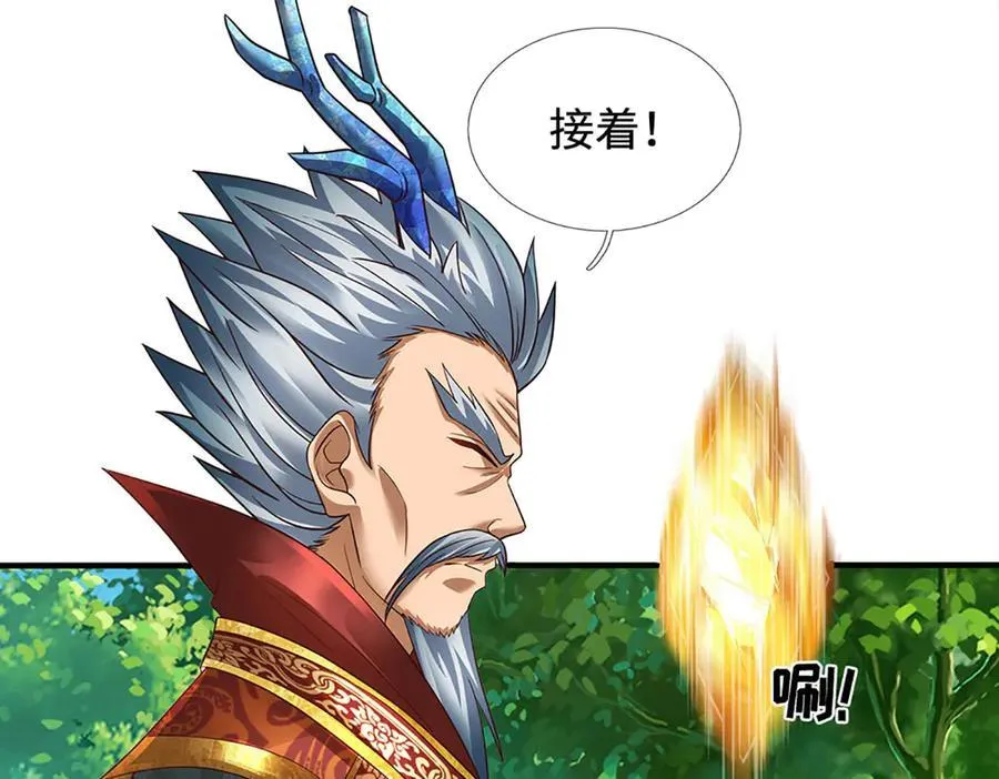 第328话 本命技，缚魂锁 第115页