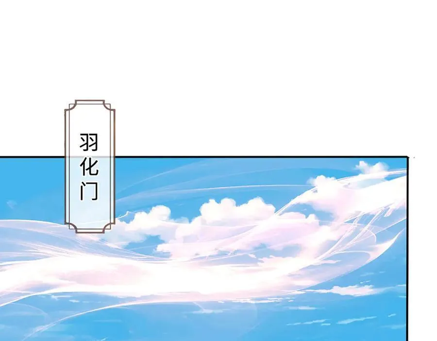 第329话 神魂渡劫 第7页