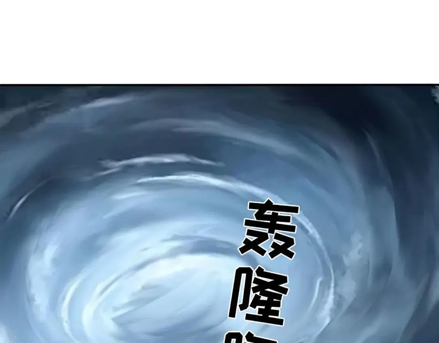第329话 神魂渡劫 第12页