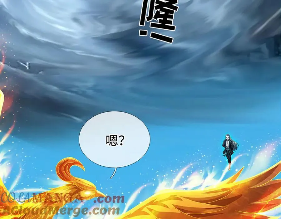 第329话 神魂渡劫 第13页