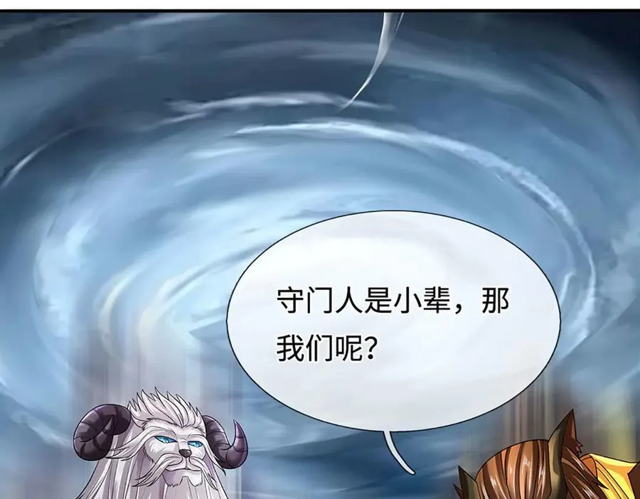 第329话 神魂渡劫 第16页