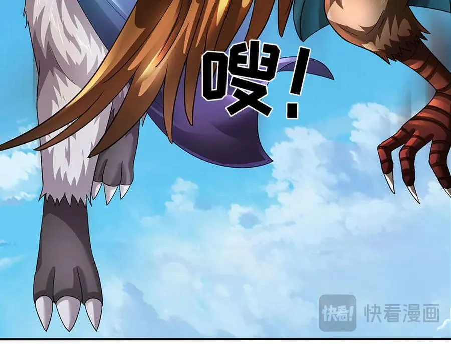 第329话 神魂渡劫 第18页