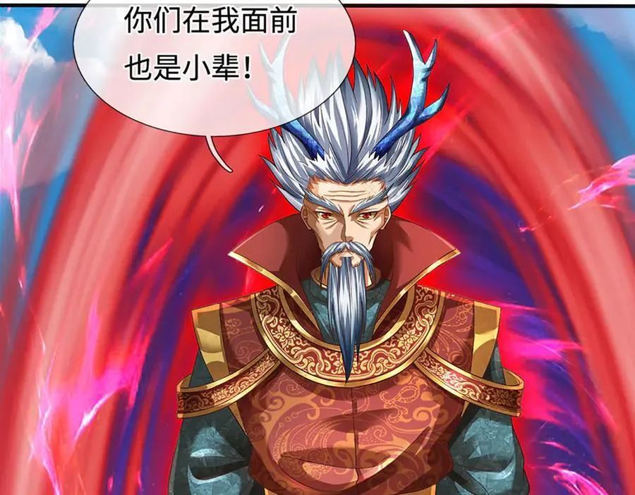 第329话 神魂渡劫 第22页
