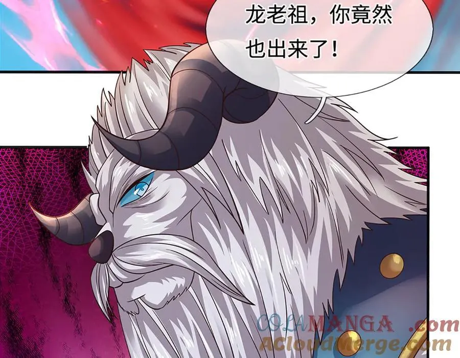 第329话 神魂渡劫 第25页