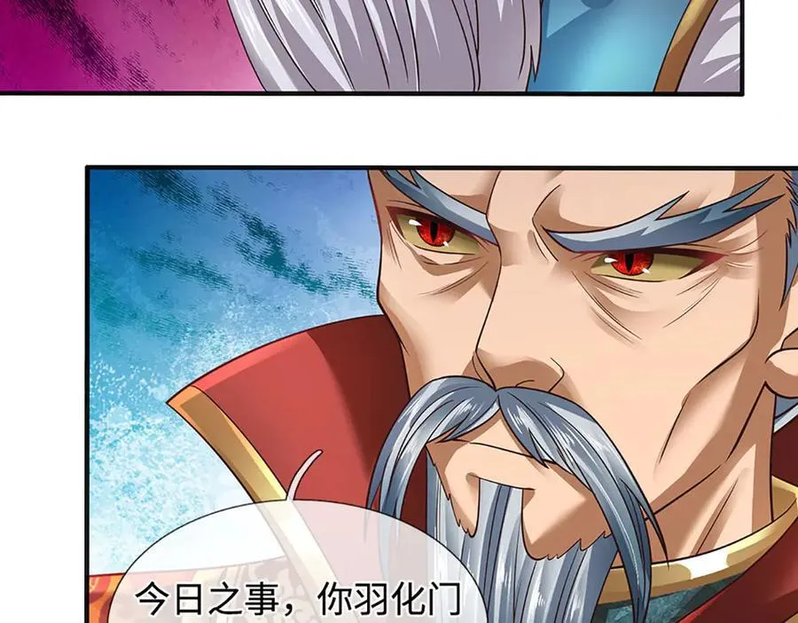 第329话 神魂渡劫 第26页