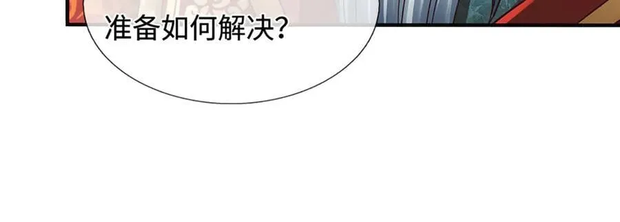 第329话 神魂渡劫 第27页