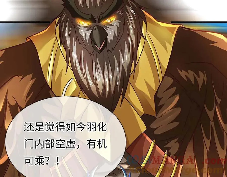 第329话 神魂渡劫 第29页