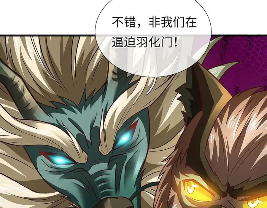 第329话 神魂渡劫 第36页