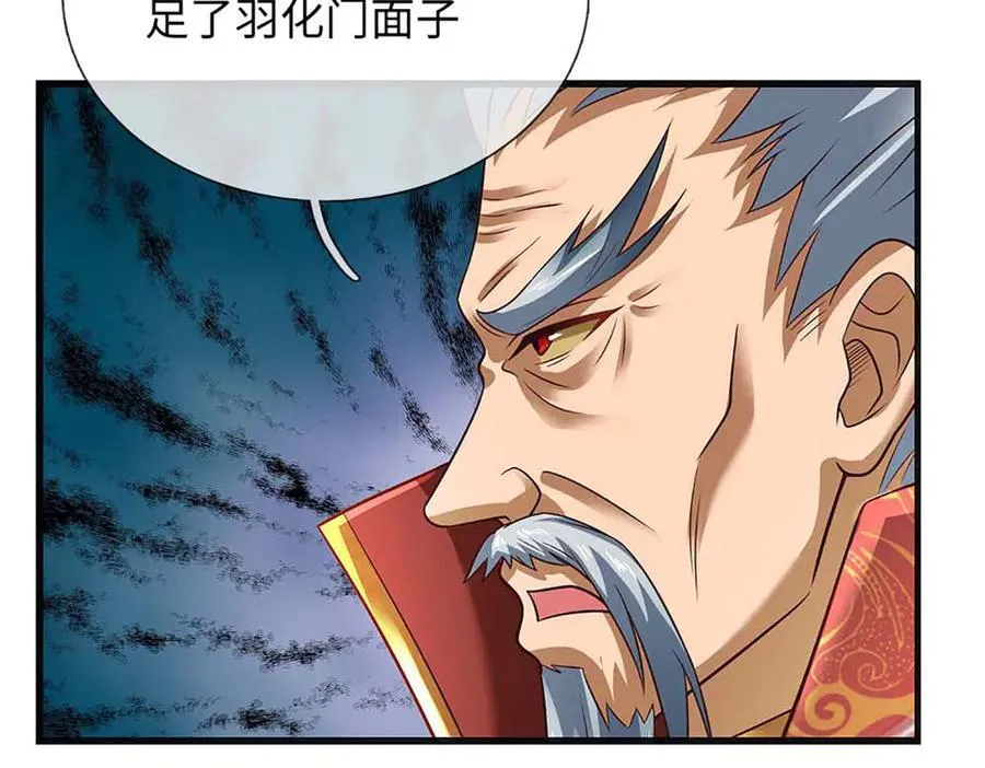第329话 神魂渡劫 第43页