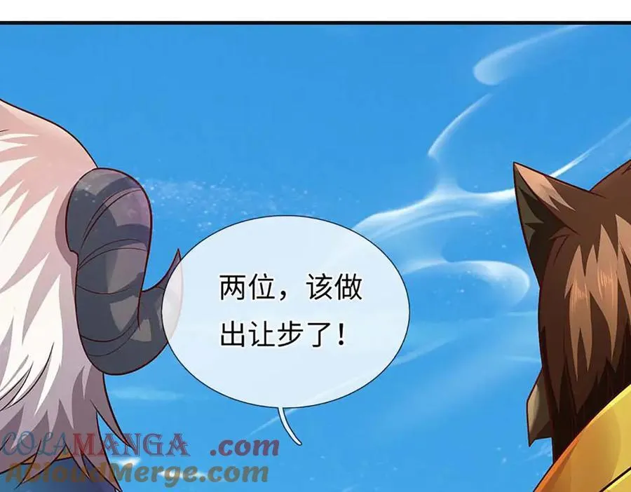 第329话 神魂渡劫 第45页