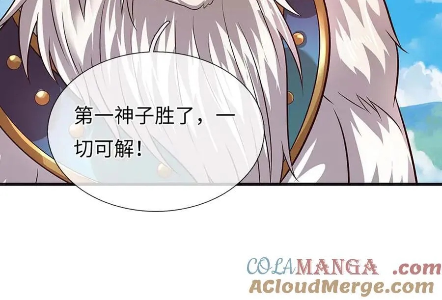 第329话 神魂渡劫 第49页
