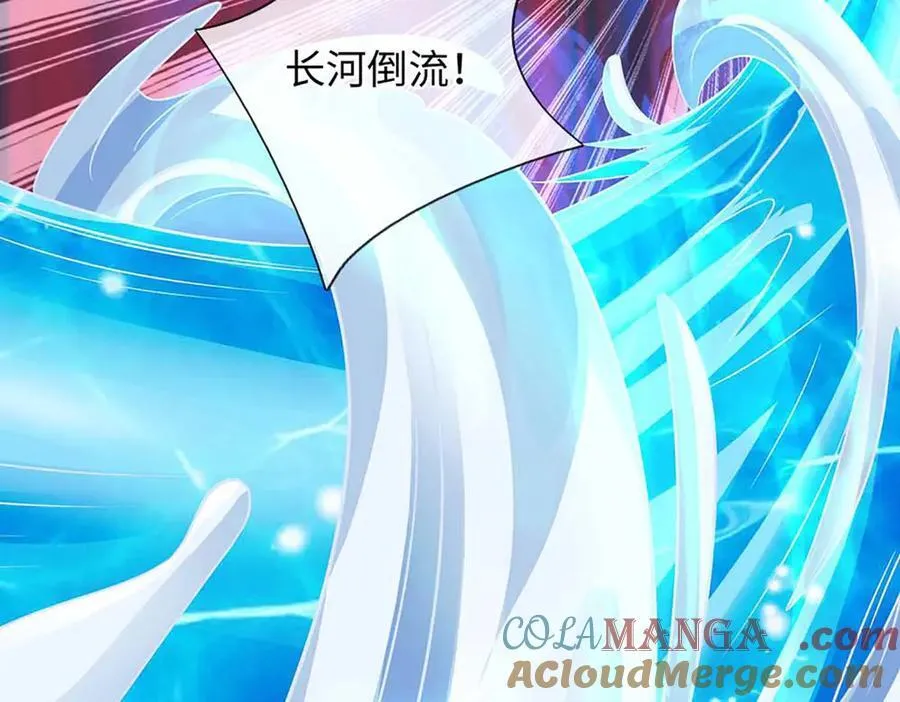 第329话 神魂渡劫 第57页