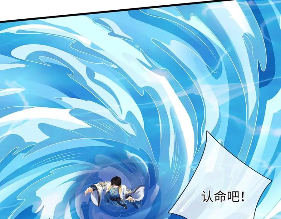 第329话 神魂渡劫 第63页