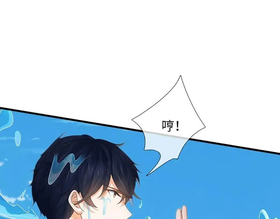 第329话 神魂渡劫 第66页