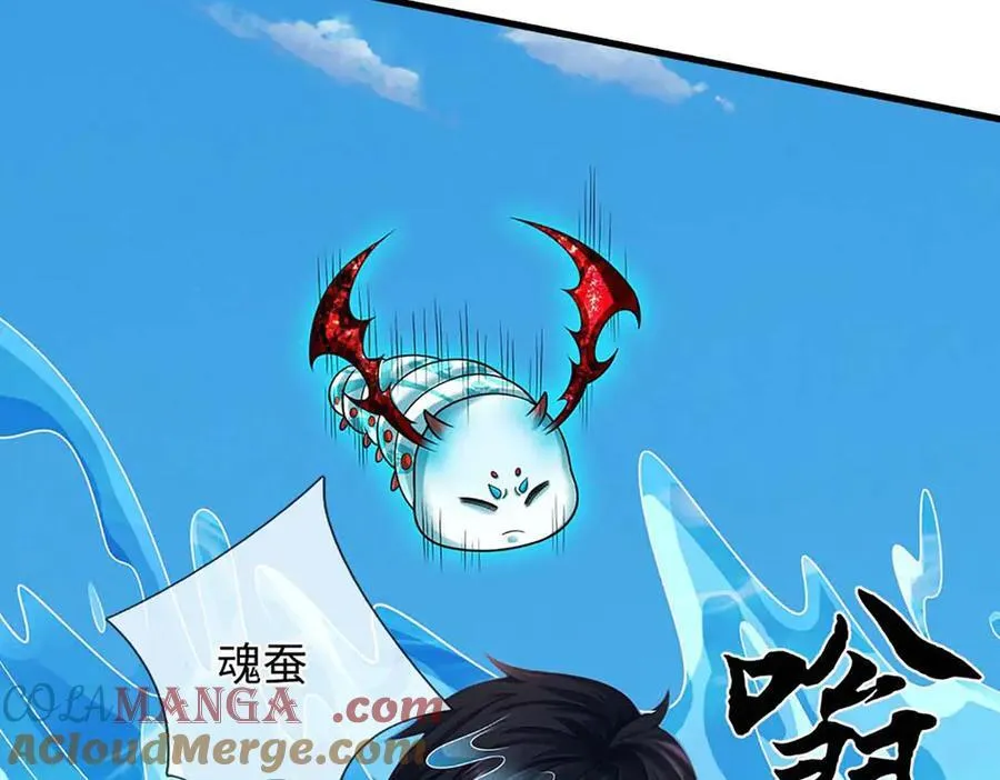 第329话 神魂渡劫 第69页