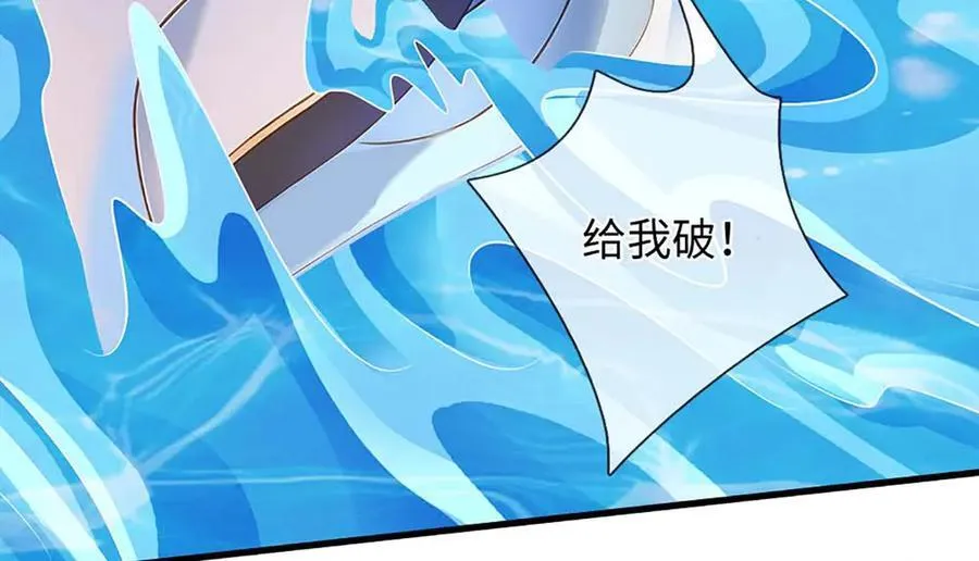 第329话 神魂渡劫 第71页