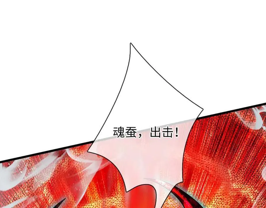 第329话 神魂渡劫 第79页