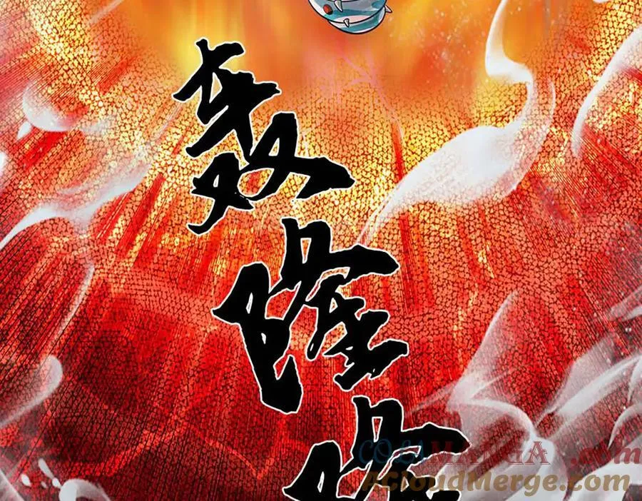 第329话 神魂渡劫 第81页