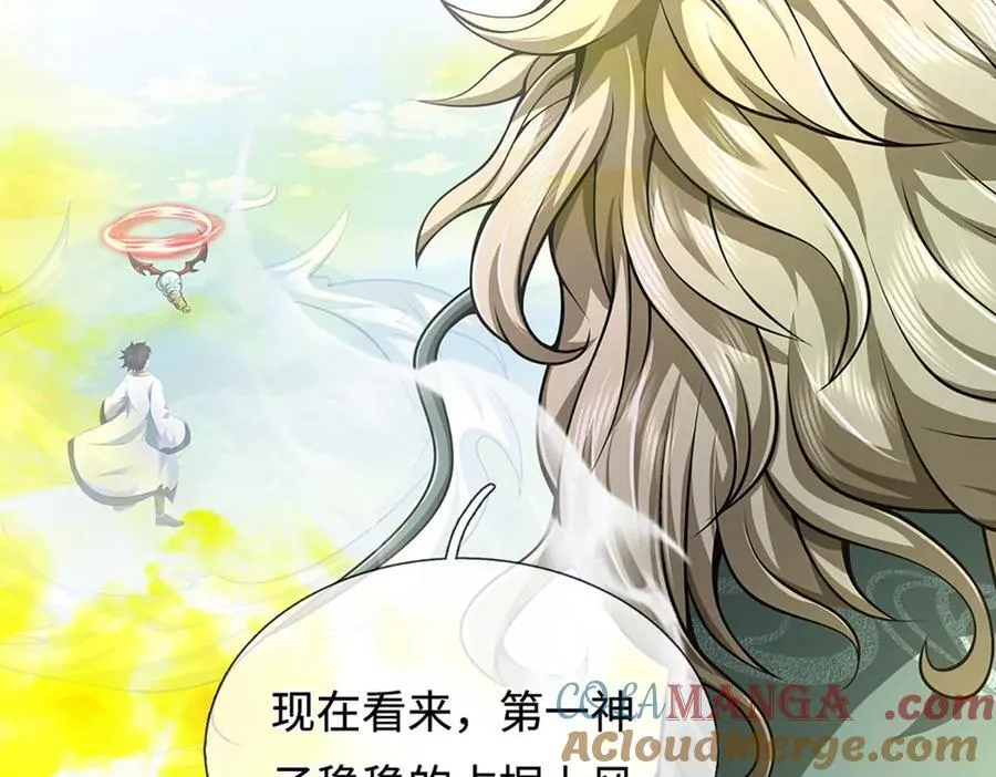 第329话 神魂渡劫 第85页