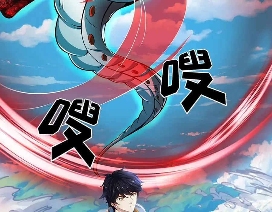 第329话 神魂渡劫 第100页