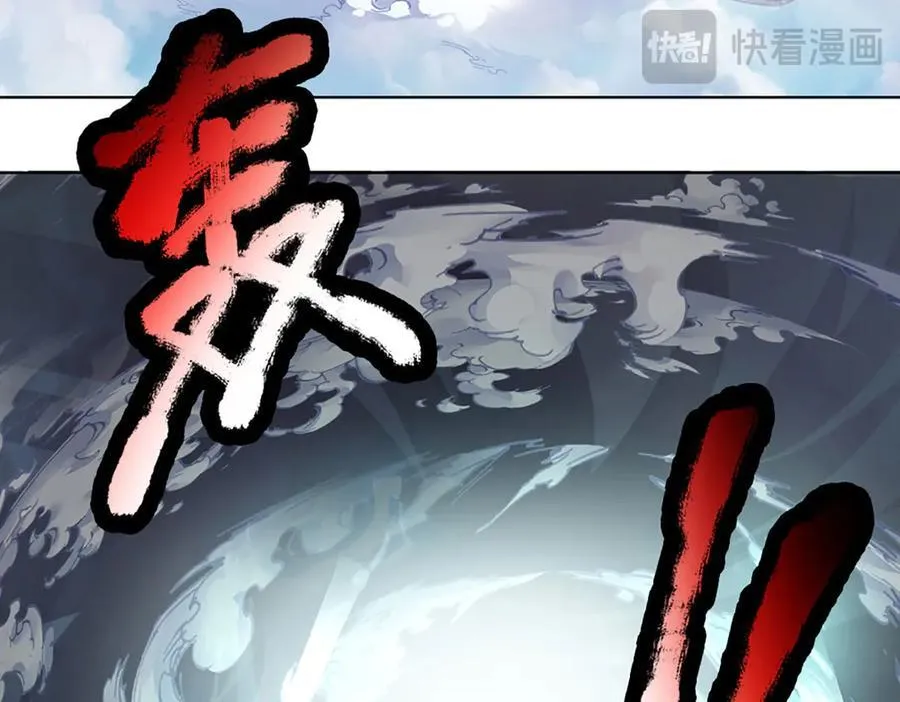 第329话 神魂渡劫 第108页