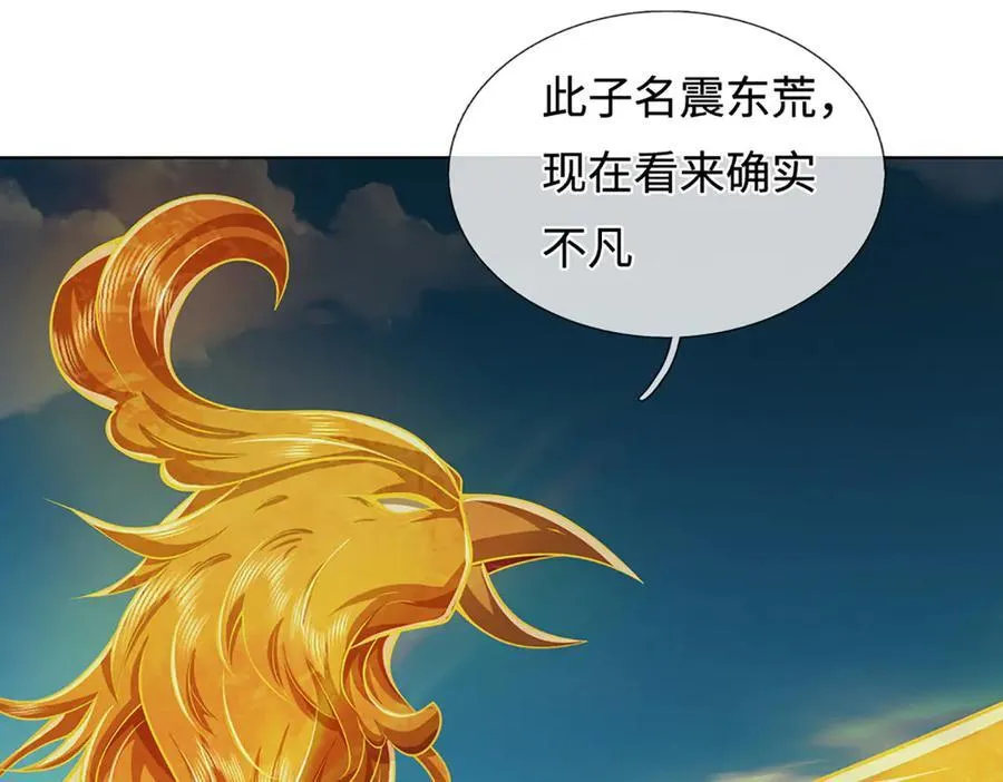 第329话 神魂渡劫 第128页