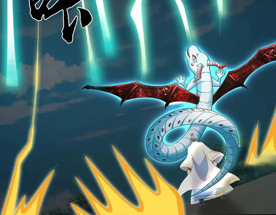 第330话 神体镇狱 第15页