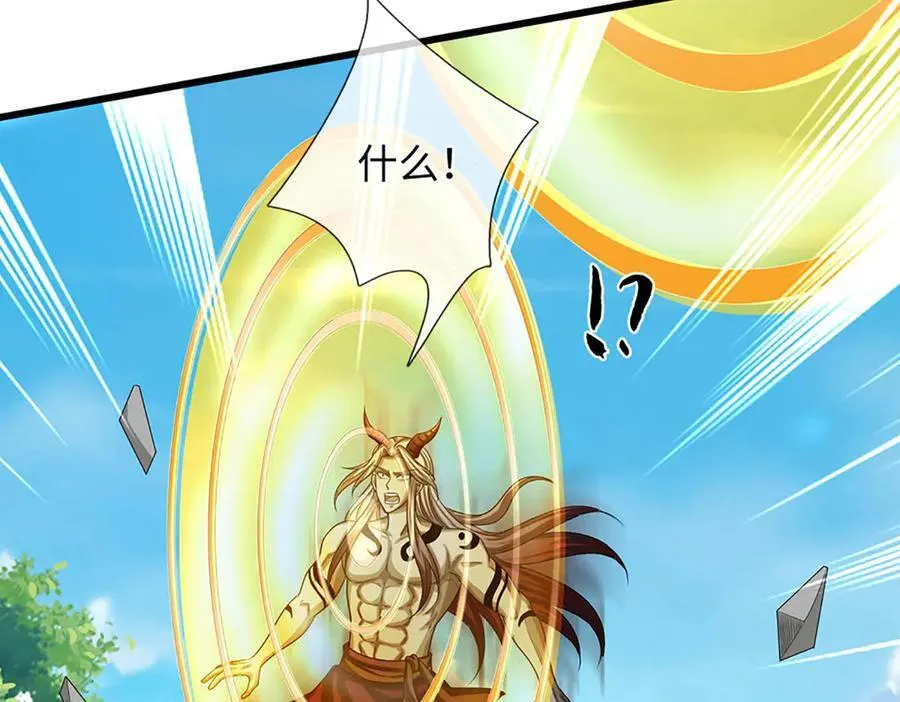 第330话 神体镇狱 第55页