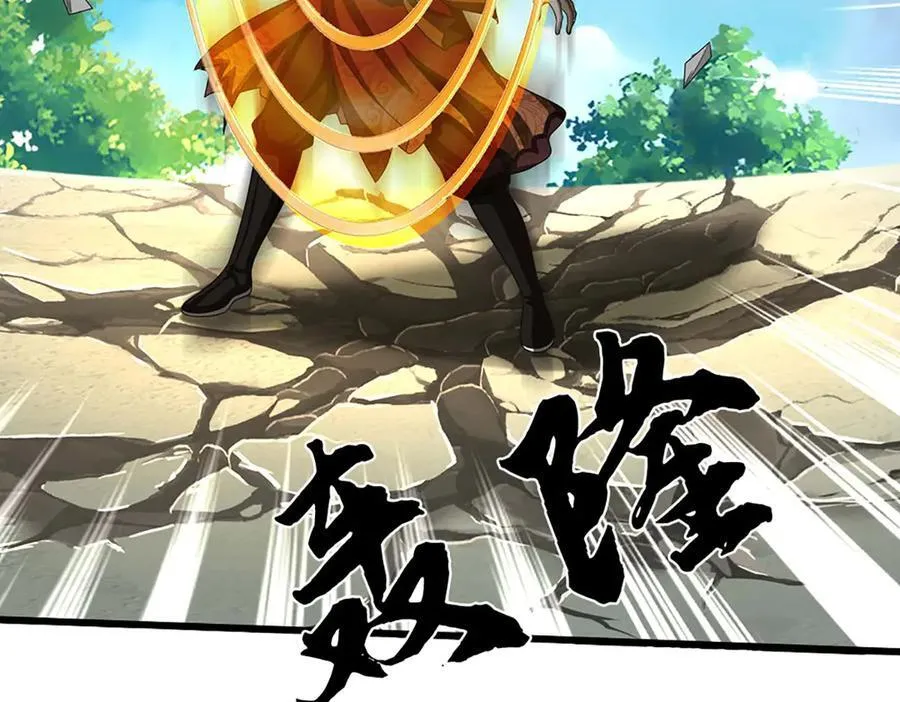 第330话 神体镇狱 第56页