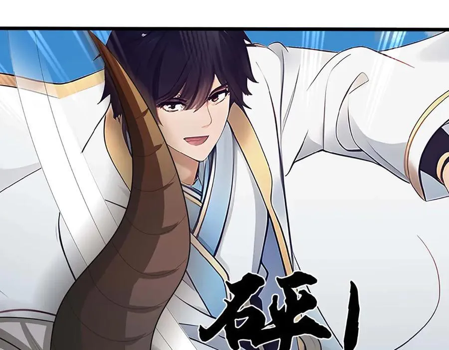 第330话 神体镇狱 第58页