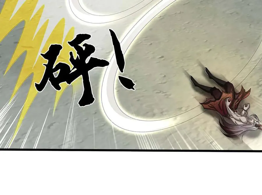 第330话 神体镇狱 第62页