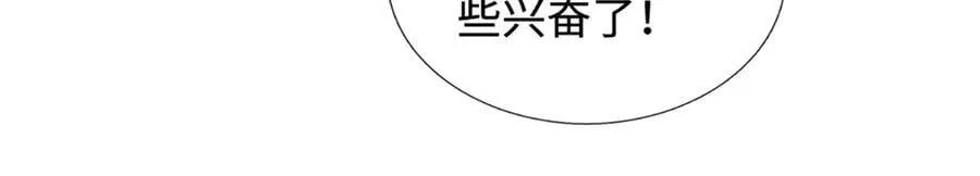 第330话 神体镇狱 第68页
